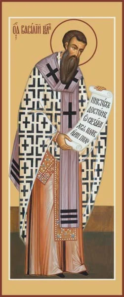 Василий Великий, свт_021(36х87)слои