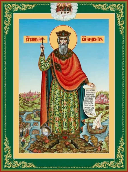 Владимир, равноап-кн_017(96х129)слои