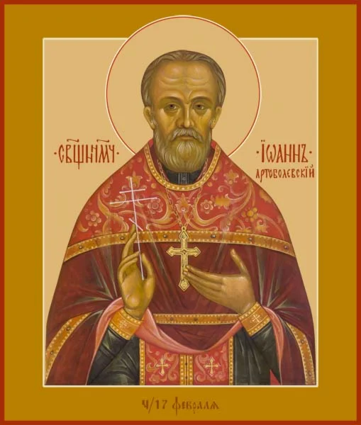 Иоанн Артоболевский, свщмч_001(62х73)слои