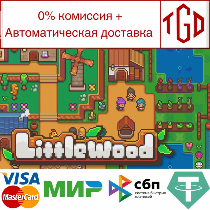  Littlewood | Steam Россия 