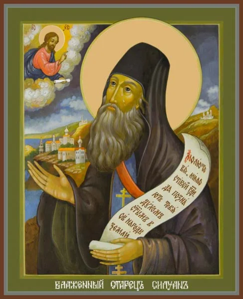 Силуан Афонский, прп_003(45х56)слои