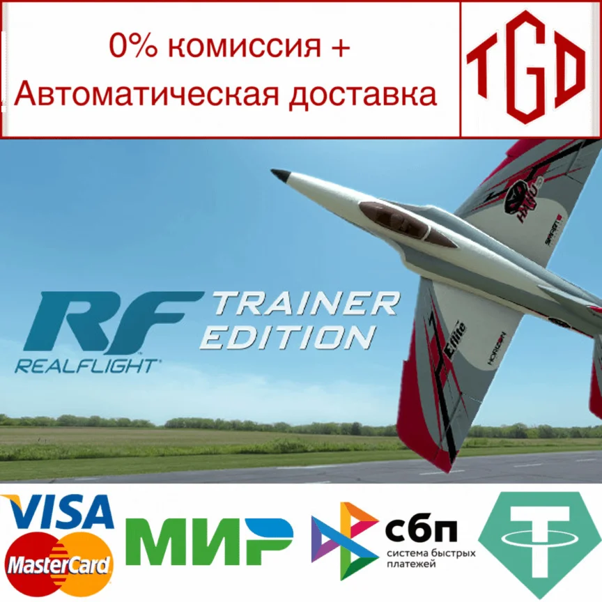  RealFlight Trainer Edition | Steam Россия 
