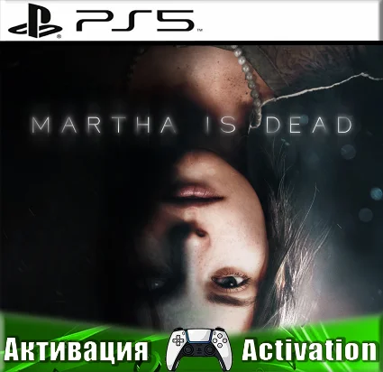 🎮 Martha Is Dead (PS5/RUS) Активация ✅