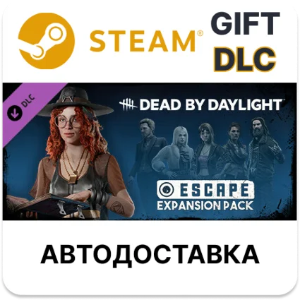 ✅ Dead by Daylight - Escape Expansion 🎁 🌐 Выбор Региона