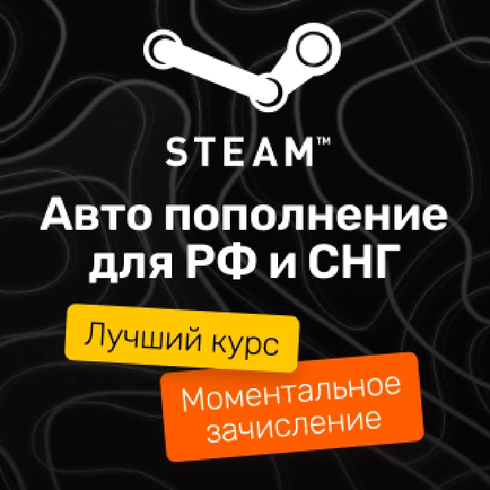 🔥STEAM WALLET TOP-UP RU-KZ-UA-CIS🔴LOW FEE