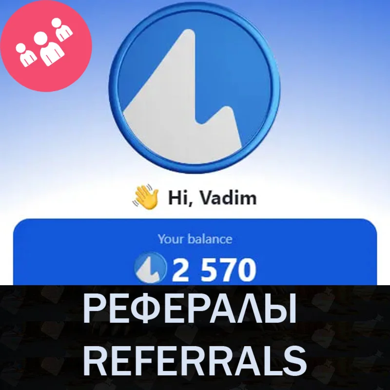 ????ICEBERG bot Telegram рефералы