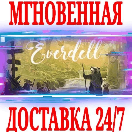 Everdell ⭐Steam\РФ+Весь Мир\Key⭐ + Бонус