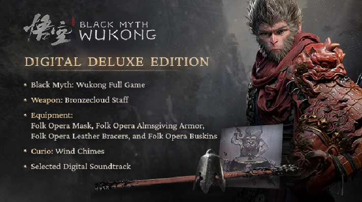 🔥 BLACK MYTH: WUKONG — DELUXE ✅ALL DLC 🌎GLOBAL