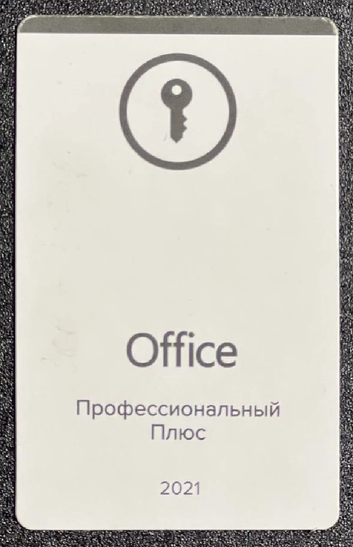 🏢 MICROSOFT OFFICE TO CHOICE LIFETIME + WARRANTY 🔑