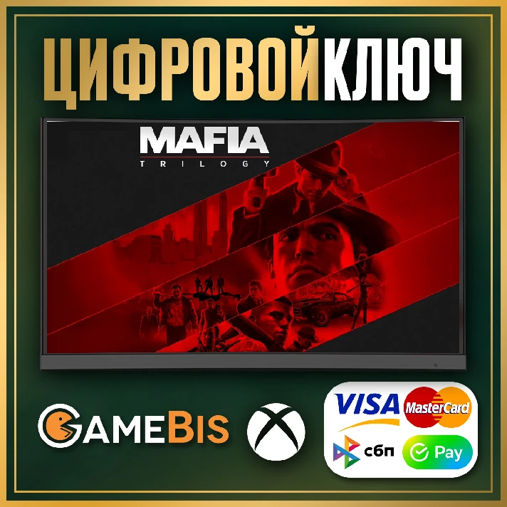 🟢 MAFIA: TRILOGY XBOX ONE/SERIES X|S KEY ✅ 🔑