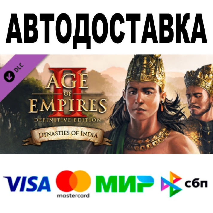 Age of Empires II Dynasties of India🔵 AUTO 🚀 STEAM RU