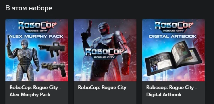 🌍RoboCop: Rogue City Alex Murphy Edition XBOX KEY🔑+🎁