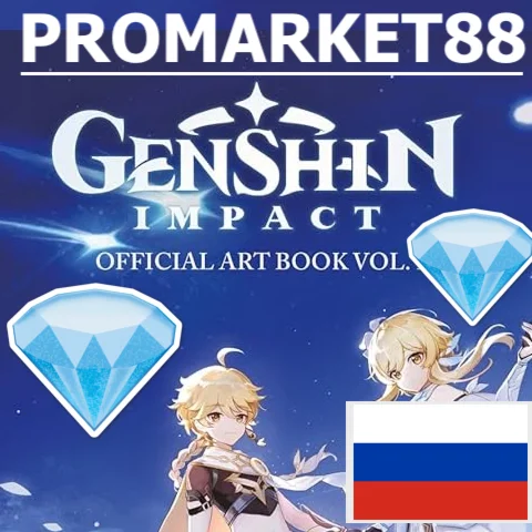 ⭐️ GENSHIN IMPACT ???????? КРИСТАЛЫ  РОССИЯ + ВСЕ СТРАНЫ