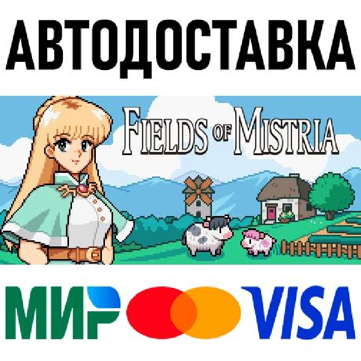 Fields of Mistria * RU/KZ/CIS/TR/AR * STEAM 🚀 AUTO