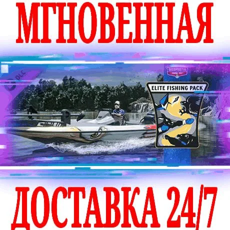 Bassmaster Fishing 2022: Elite Fishing Equipment Pack