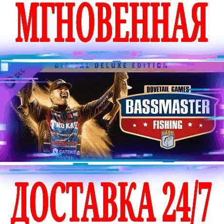 Bassmaster Fishing Deluxe Upgrade Pack 2022⭐Steam\\Key⭐