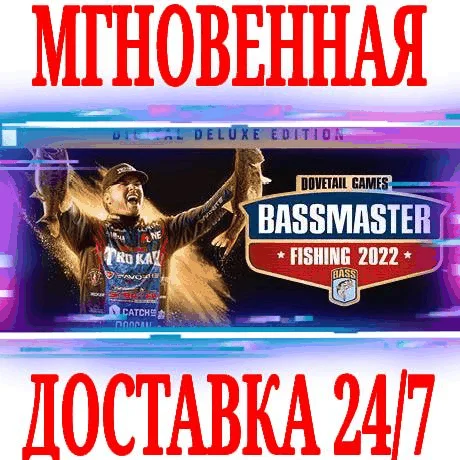 Bassmaster Fishing: Deluxe Edition (2022) ⭐Steam\Key⭐