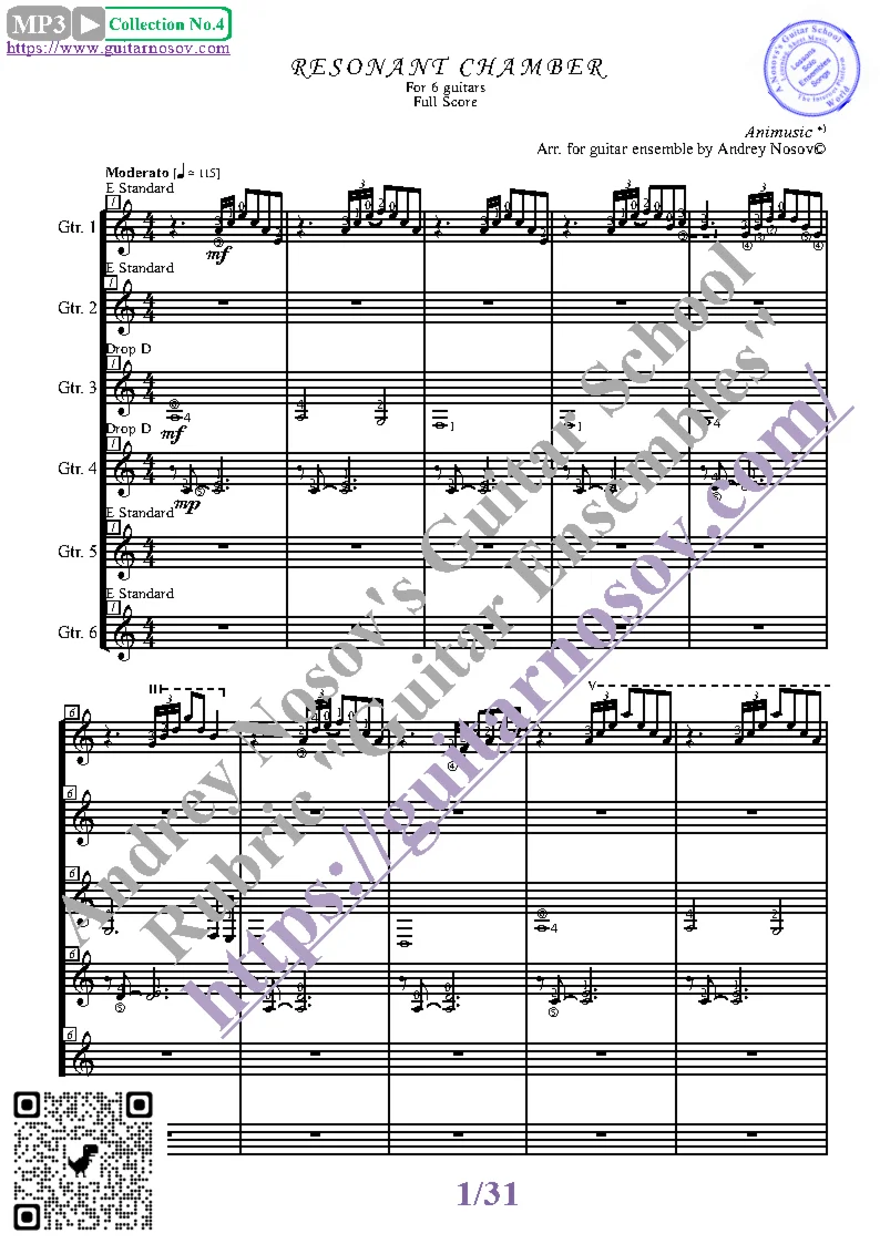 Resonant Chamber (Ноты для 6-ти гитар)