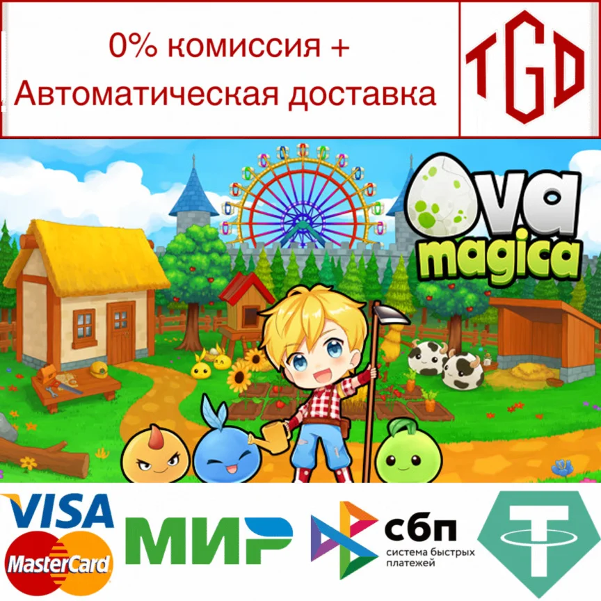  Ova Magica | Steam РУ+UA+KZ+СНГ