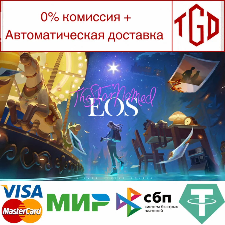  The Star Named EOS | Steam РУ+UA+KZ+СНГ