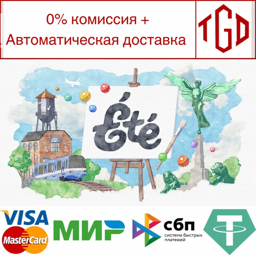  Été | Steam РУ+UA+KZ+СНГ