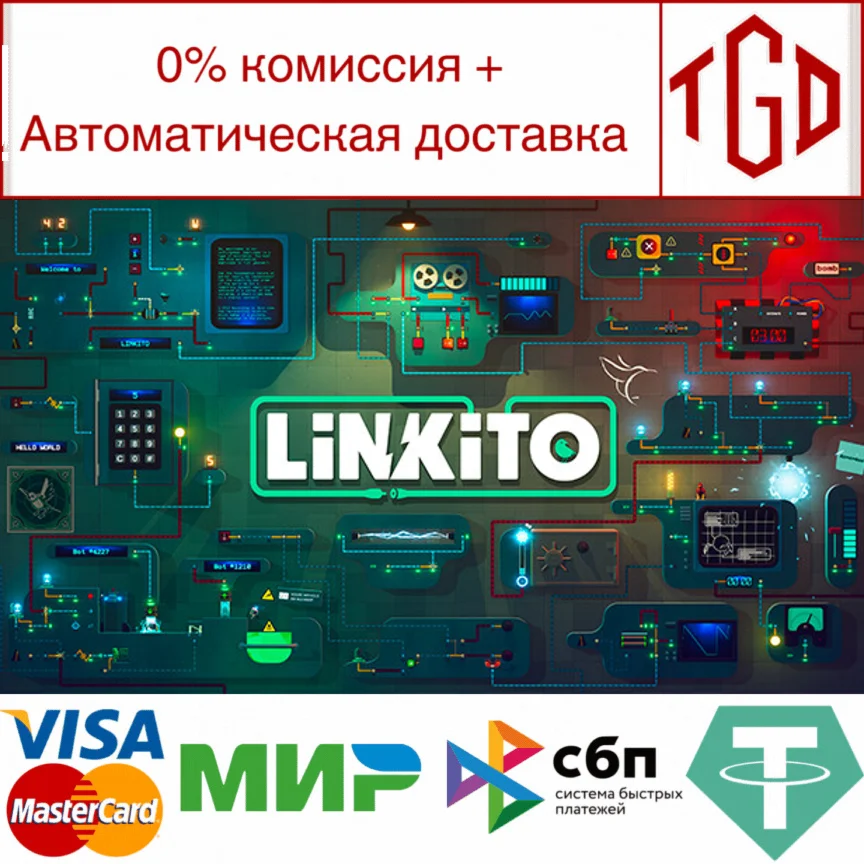  Linkito | Steam РУ+UA+KZ+СНГ