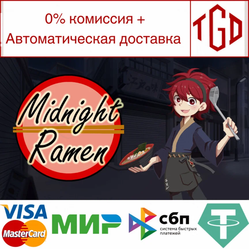  Midnight Ramen | Steam РУ+UA+KZ+СНГ