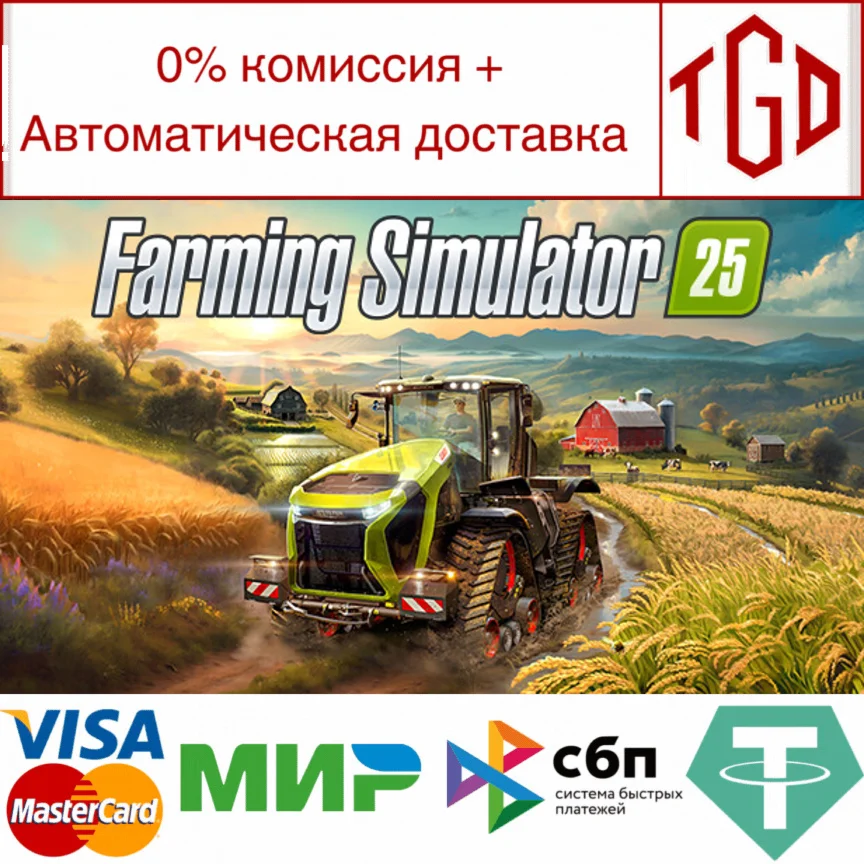  Farming Simulator 25 | Steam Россия 
