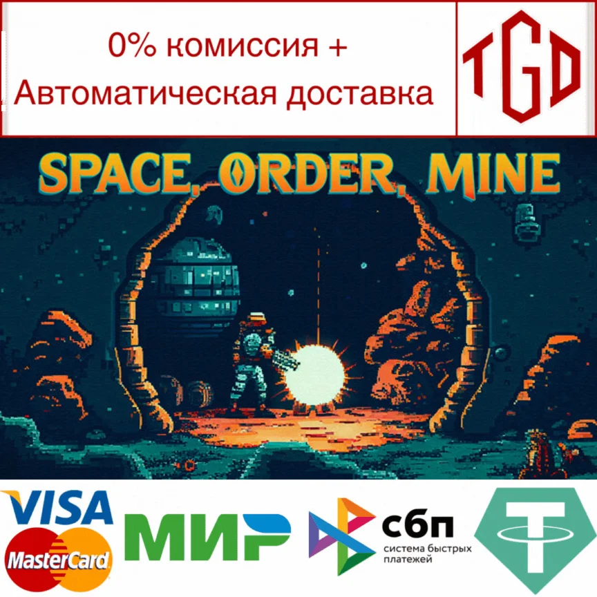  Space Order Mine | Steam РУ+UA+KZ+СНГ