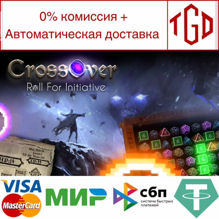  CrossOver: Roll For Initiative | Steam РУ+UA+KZ+СНГ�