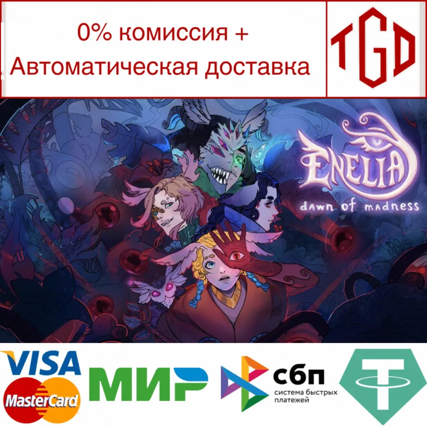  Enelia: Dawn of Madness | Steam РУ+UA+KZ+СНГ
