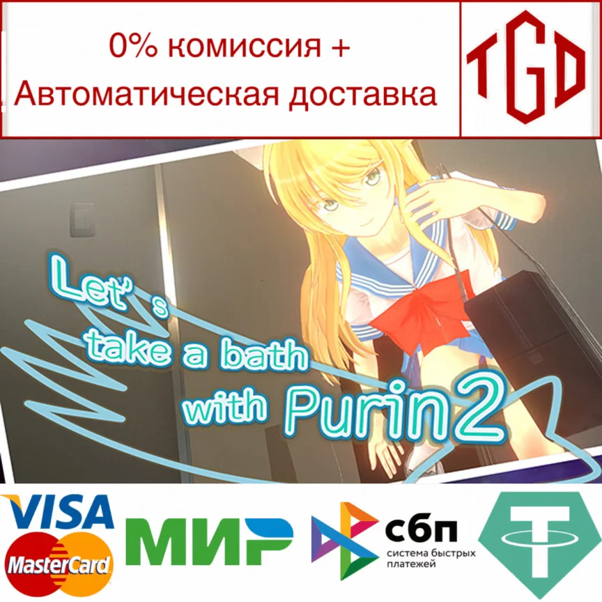 Let's take a bath with Purin 2 | Steam РУ+UA+KZ+СНГ�