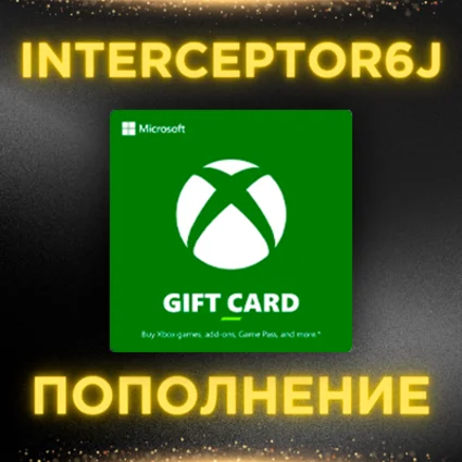 🟦 ⭐ Xbox Gift Card 40 BRL Бразилия ⚡ XBOX • 💳 0%