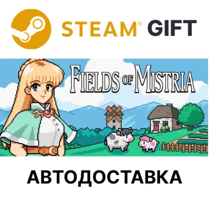 ✅ Fields of Mistria 🎁 Steam GIFT 🌐 Выбор Региона 🌐 АВТО