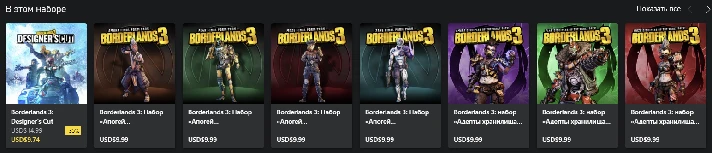 ☑️⭐Borderlands 3: Season Pass 2 XBOX⭐Buy it u⭐☑️ъ