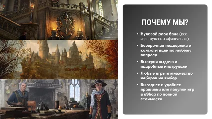 ⭐ Hogwarts Legacy | Nintendo Switch