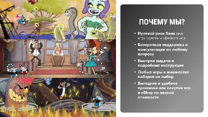 ⭐ Cuphead | Nintendo Switch