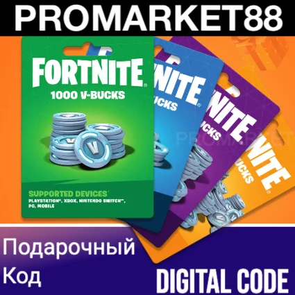 ⭐ ФОРТНАЙТ КОД ⭐ 1000-2800-5000-13500 VBUCKS КЛЮЧ 🔑 В БАКСЫ