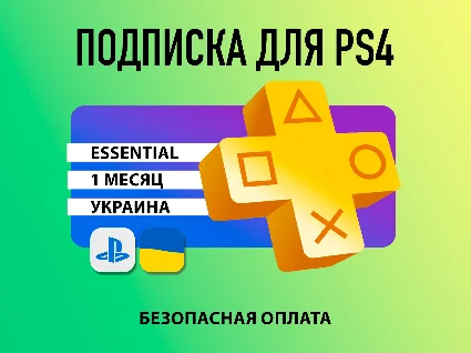 PS PLUS Подписка Ps Plus Essential Украина 🟦 1 месяц