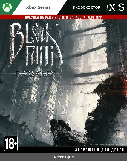 🚀 Bleak Faith (XBOX)
