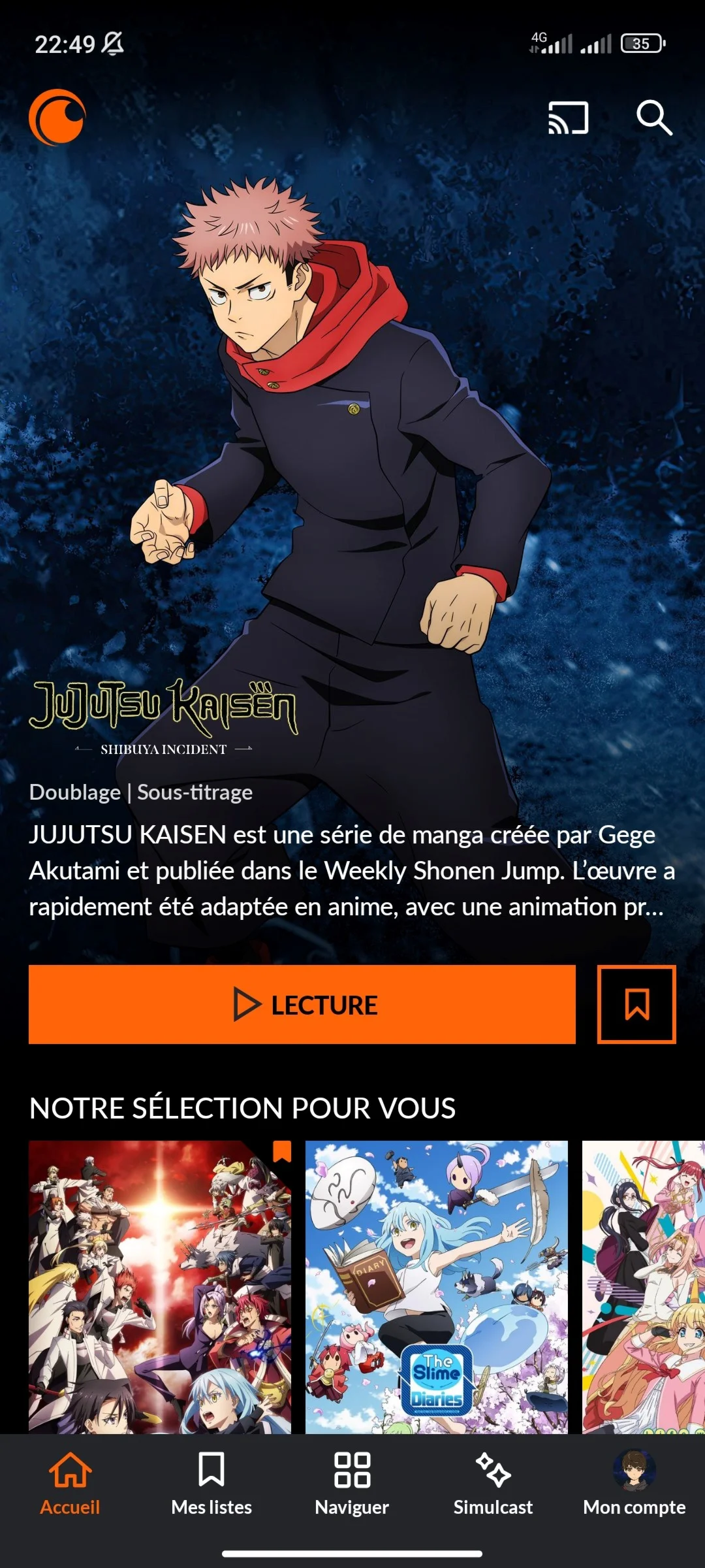 Аккаунт Crunchyroll действителен в течение одного месяц