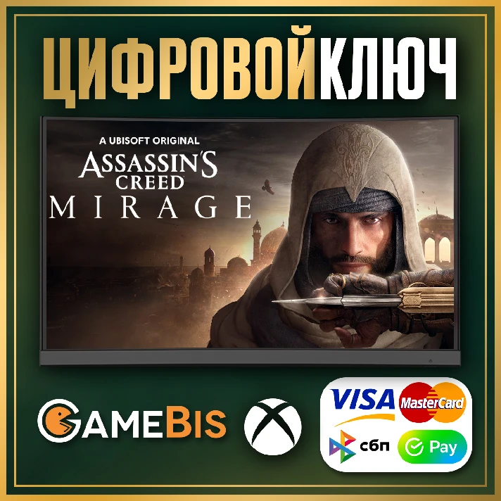 🟢 ASSASSIN’S CREED MIRAGE XBOX ONE/X|S KEY ✅ 🔑