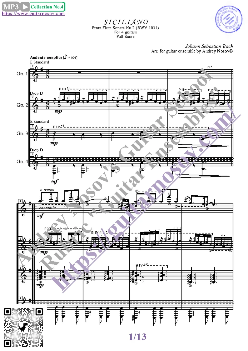 Siciliana_J.S.Bach (Ноты для 4-х гитар)