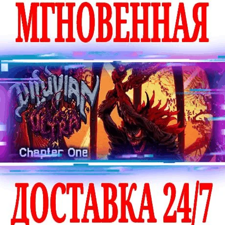 ✅Diluvian Ultra ⚫STEAM🔑KEY🌎GLOBAL +🎁
