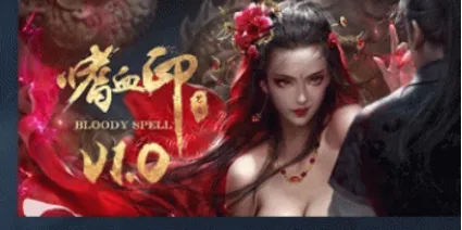嗜血印 BloodySpell Bloody Spell 💎 АВТОДОСТАВКА STEAM GIFT