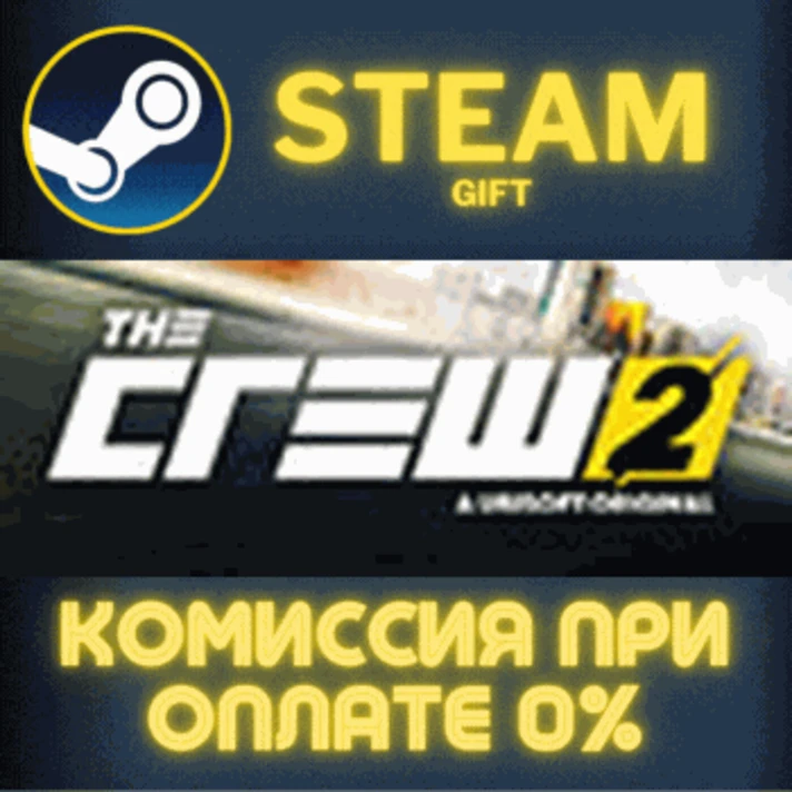 The Crew 2 - Gold Edition✅STEAM✅GIFT