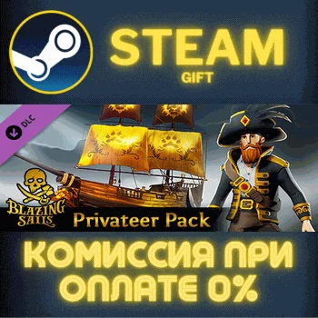 Blazing Sails - Privateer Pack СТИМ ПК ГИФТ ПОДАРОКА