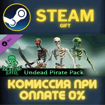 Blazing Sails - Undead Pirate Pack СТИМ ПК ГИФТ STEAM