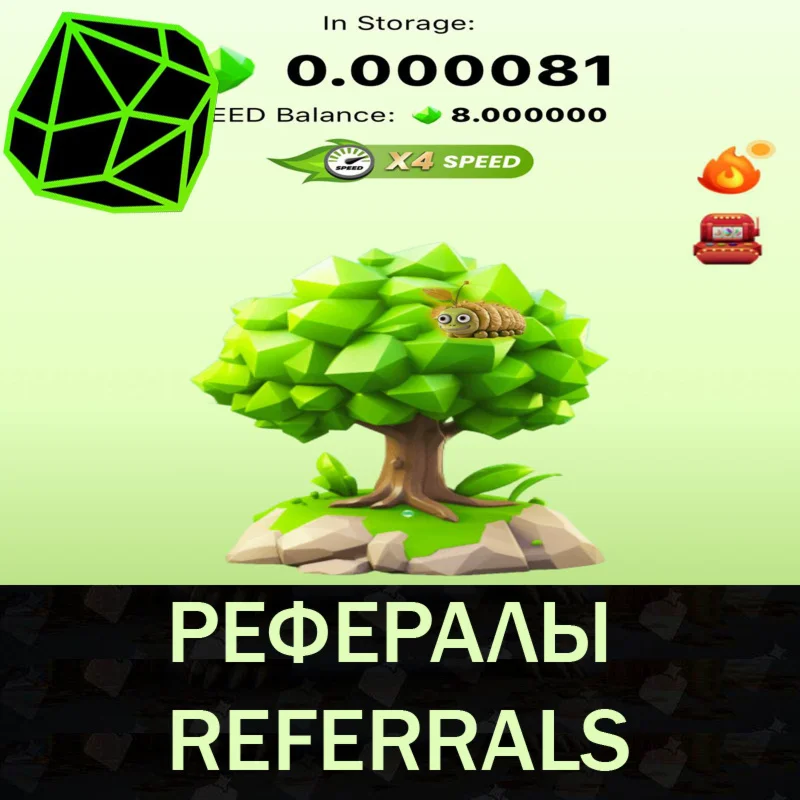 SEED App - Mine SEED Telegram рефералы