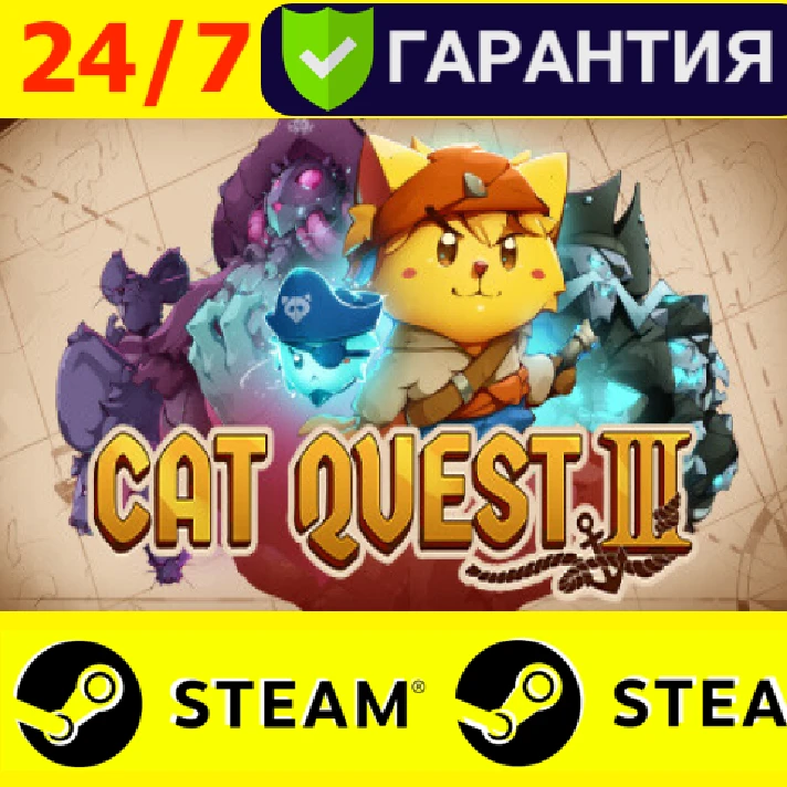 ⭐️ Cat Quest III - STEAM (GLOBAL)